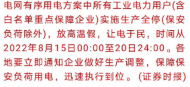 9319b360199641a29c8dac6e637cb154.png