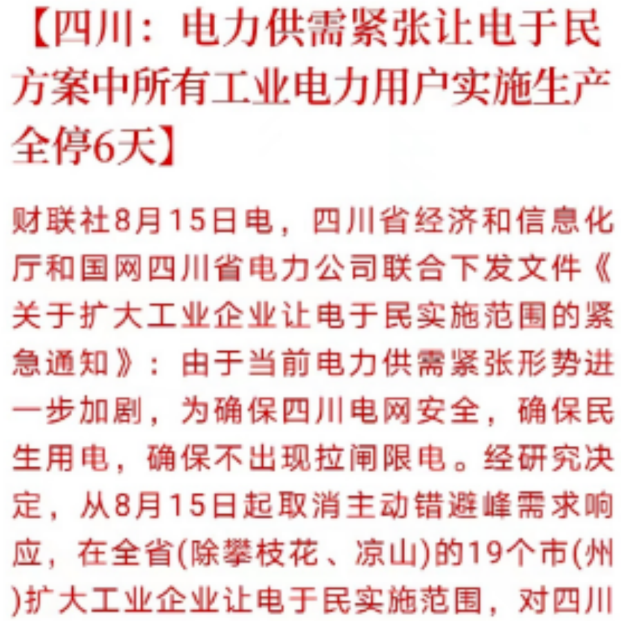 c8602fe3683a47eeb91199ee3b7c54b0.png